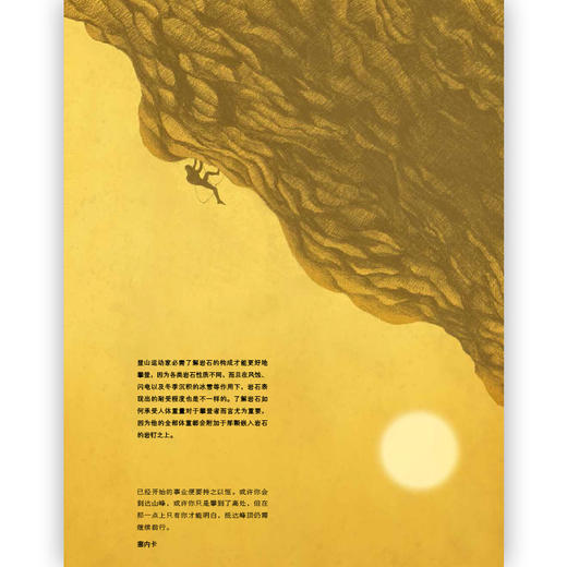 后浪  山  商品图2