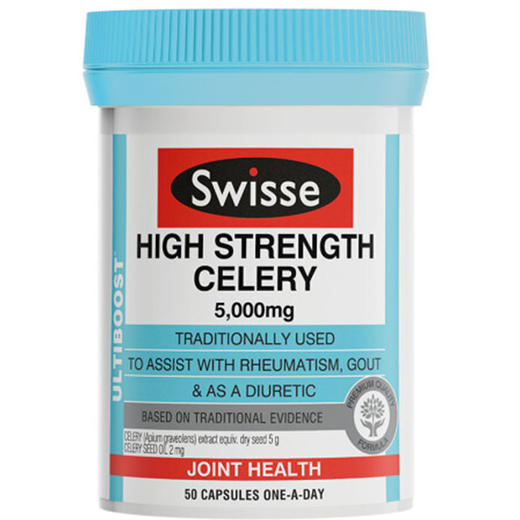 Swisse 高浓度西芹籽胶囊5000mg 50粒 芹菜籽精华片 商品图0