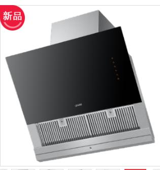 cdfh0522pfj海尔Leader油烟机CXW-200-L906C8 商品图3