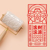 2019《财源滚滚》滚印年礼套装 | 慢物质 商品缩略图2