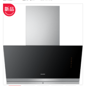 cdfh0522pfj海尔Leader油烟机CXW-200-L906C8