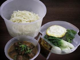 小排面