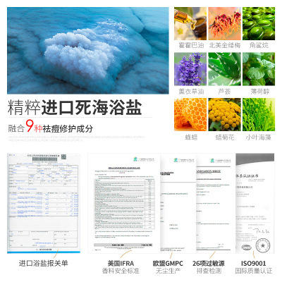 【除螨 祛痘】遇见香芬控油净痘磨砂膏 进口死海矿物盐 深层清洁 温和去角质 全身光滑细嫩 商品图1