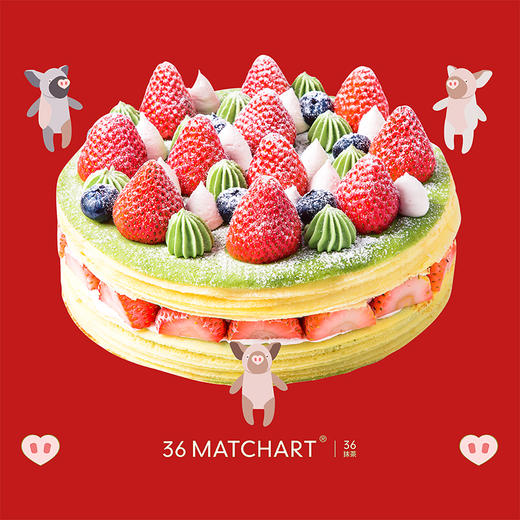 0元拼团抽！50人成团，抽取草莓抹茶千层--今日限定3小时 商品图0