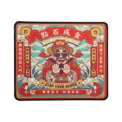 【点石成金】原创鼠标垫小号个性卡通 商品图1