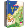 高士其科普童话故事（高士其） 商品缩略图0