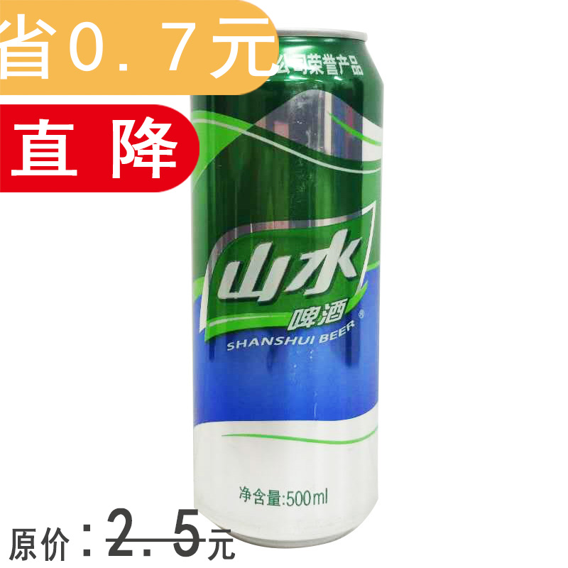 青岛山水啤酒500ml/听