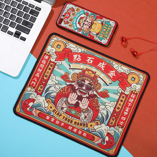 【点石成金】原创鼠标垫小号个性卡通 商品图0