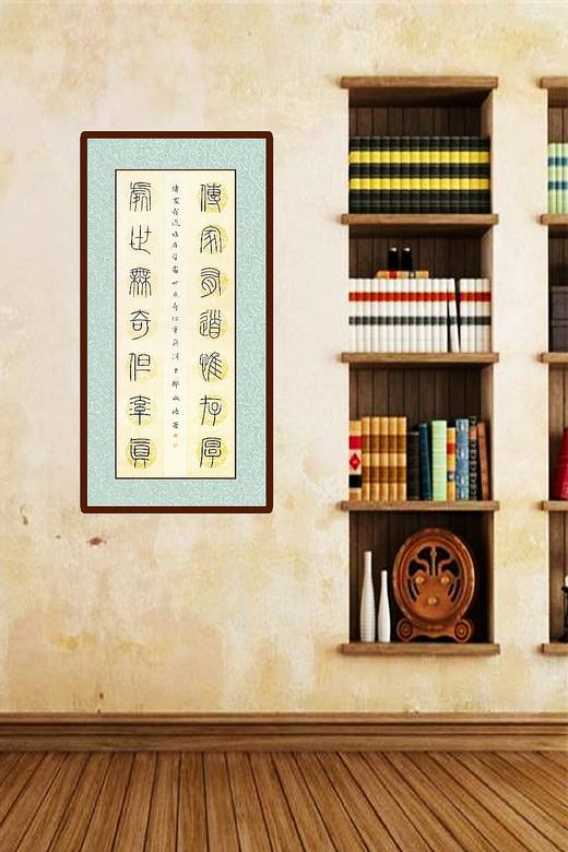 邹敏德《铁线篆精品楹联》广东省书法家协会理事 商品图1