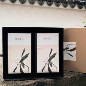 隐茶叙 桂香隐红礼盒装
