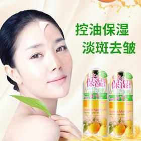 【自带增白、细毛孔、淡功能的爽肤水】活性高二次清洁+湿敷 高保湿柚子水 一夜喝饱水 清洁嫩肤