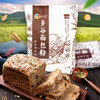新良多谷面包粉1kg杂粮预拌粉小麦高筋面粉烘焙材料全麦粉家用 商品缩略图0