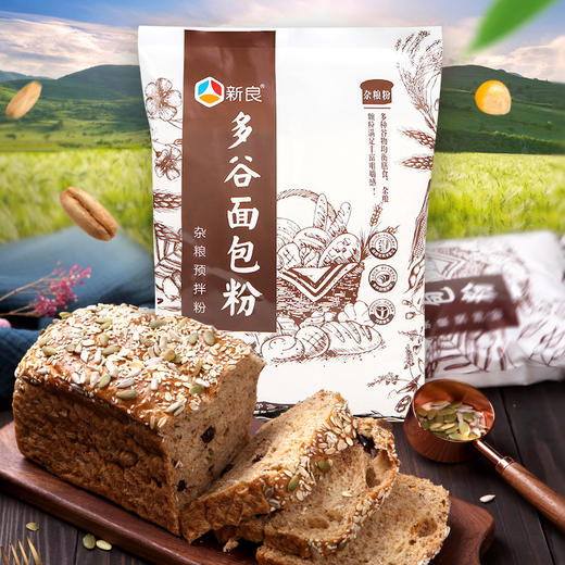 新良多谷面包粉1kg杂粮预拌粉小麦高筋面粉烘焙材料全麦粉家用 商品图0