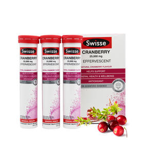 【每日一片】澳洲 Swisse 蔓越莓泡腾片 蔓越莓味60片 女性私密保养