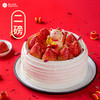 【送蝴蝶酥6片装】招财喵 HAPPY NEW YEAR 商品缩略图4