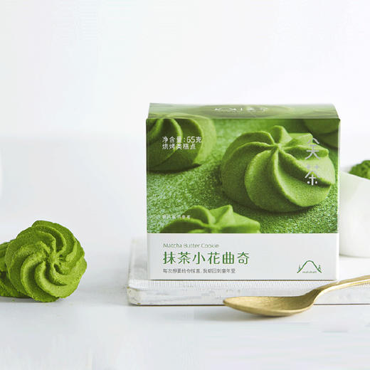 （永久下架）【超凡礼】茶的理想 商品图3