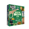 【2册】孤独星球 童书系列 给孩子的旅行书：地球 动物 商品缩略图0
