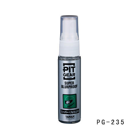 日本进口TANAX PITGEAR PG-235头盔面罩镜片防雾喷剂 商品图0