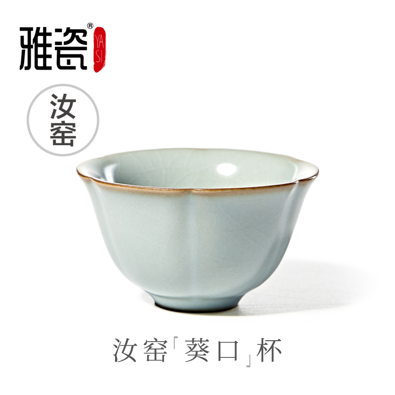 汝窑葵口杯 品茗杯 茶杯