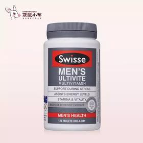 【保税仓】澳洲进口 Swisse男士复合维生素120粒 