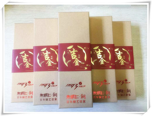 【好运礼】九华山祈福弥勒挂件 93定制款 商品图1