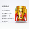 东鹏特饮维生素功能饮料250ML*12罐///保健食品蓝帽子！ 商品缩略图3