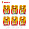 东鹏特饮维生素功能饮料250ML*12罐///保健食品蓝帽子！ 商品缩略图4