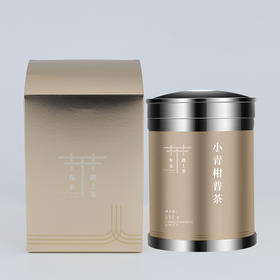 小青柑250克装 | 橘普茶 桔普茶  茶叶 布衣服遇上茶