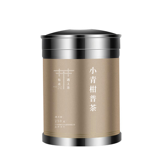小青柑250克装 | 橘普茶 桔普茶  茶叶 布衣服遇上茶 商品图1
