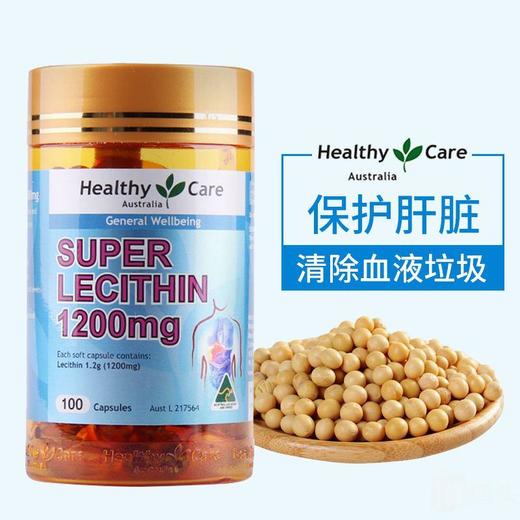 澳洲 Healthy Care大豆卵磷脂软胶囊100粒 商品图0
