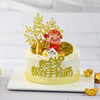 【财神】 新鲜水果 招财生日蛋糕 商品缩略图2