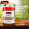Swisse 天然黑蜂胶软胶囊Propolis高浓度2000mg210粒 商品缩略图0