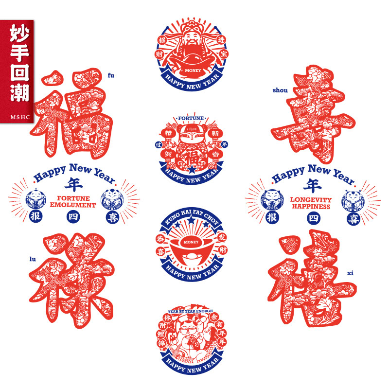 00 库存: 100 件 款式:  窗花-福禄寿喜 立即购买     /      支付