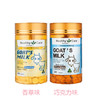澳洲Healthy Care山羊奶咀嚼片儿童成人钙片 商品缩略图0