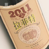 乡都拉菲特干红葡萄酒 赤霞珠 750ml❥(^_-) 商品缩略图2