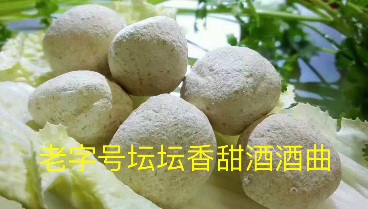 【2月17号】汨罗老字号长乐坛坛香甜酒,纯美食v乐坛香水手工图片