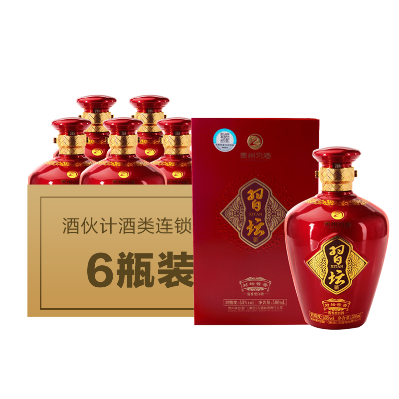 53°习酒·封坛酱香酒 (整件)6瓶* 500ml