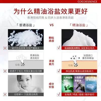 【除螨 祛痘】遇见香芬控油净痘磨砂膏 进口死海矿物盐 深层清洁 温和去角质 全身光滑细嫩 商品图2