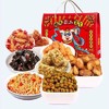 【食品酒水】。年货礼品休闲零食微记大礼包礼盒微记情礼1040克 商品缩略图0