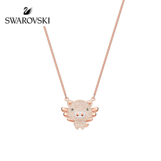 Swarovski施华洛世奇 LITTLE 新年飞猪 吊坠 项链 商品图0