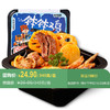 三只松鼠钵钵鸡  方便快捷 鲜香美味 345克/盒 商品缩略图0