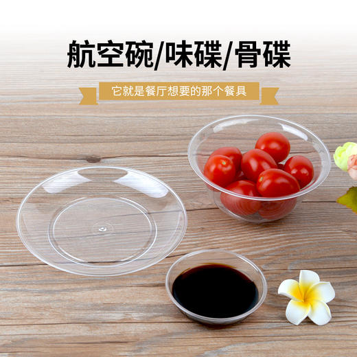 喇叭花水晶餐具套装 商品图0