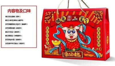 【食品酒水】。年货礼品休闲零食微记大礼包礼盒微记情礼1040克 商品图1