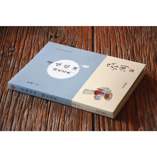 蔡澜寻味世界系列  寻味欧洲：接近完美 商品图1