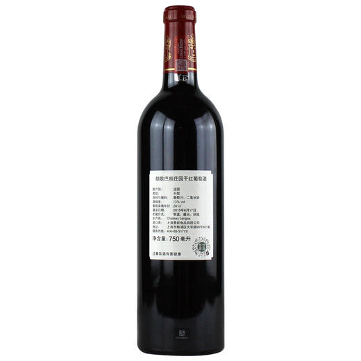 朗歌巴顿庄园干红葡萄酒1855三级庄Chateau Langoa Barton2013 商品图1