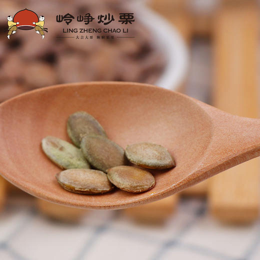 【满减参考价8.9元】奶油味瓜蒌子105g（新品尝鲜） 商品图1