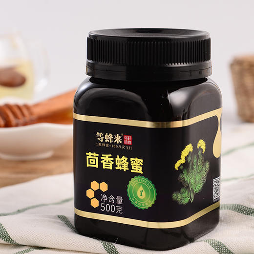 【茴香蜂蜜】等蜂来蜂蜜 甘肃天然药用茴香蜂蜜，呵护女性经期 商品图2