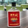 专享1元购金潭小酒 商品缩略图0