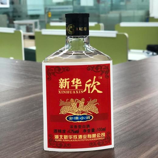 专享1元购金潭小酒 商品图0