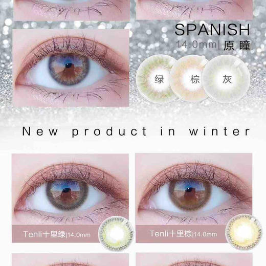 满赠领不领赠品 商品图1